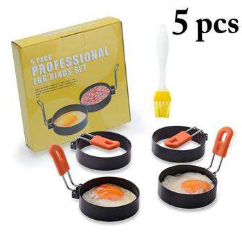 Комплект кръгли пръстени за яйца Незалепващи пръстени за готвене на яйца със силиконова четка за масло Топлоустойчив фритюрник за яйца Инструмент за готвене Кухненски аксесоари