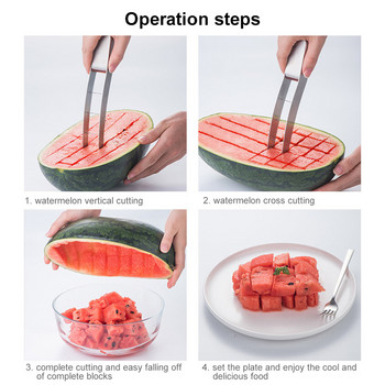 Κόφτης καρπουζιού Κόψτε το καρπούζι σε κύβους Μαχαίρι πεπόνι για συσκευές κουζίνας Χρήσιμο δροσερό εργαλείο