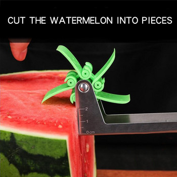 Wonderlife Cut τεχνούργημα καρπούζι πολλαπλών λειτουργιών μαχαίρι καρπούζι από ανοξείδωτο ατσάλι ανεμόμυλος διαχωριστής φρούτων
