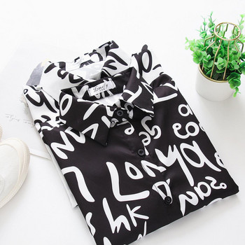 εκτύπωση επιστολών Γυναικείες/Ανδρικές μπλούζες ζευγάρι Μπλούζες streetwear 2020 καλοκαίρι Πουκάμισο με μακρυμάνικο γιακά Blusas Mujer