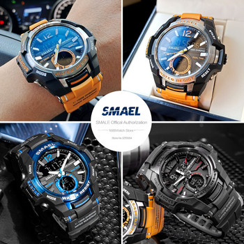 SMAEL Dual Time Army Sport ρολόι για άνδρες Φωτεινό αδιάβροχο Quart Ψηφιακό ρολόι χειρός Ξυπνητήρι LED Backlight Calendar 1805