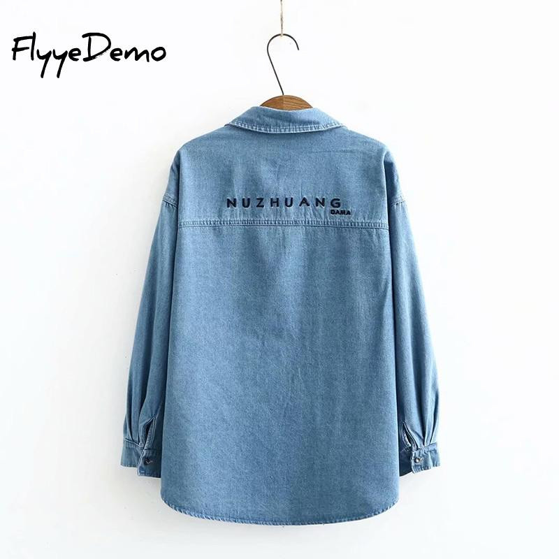 Ženska košulja Plava bluza Odjeća Ženske majice 2020. Ovratnik s otvorenim ovratnikom Traper bluze s mačjim vezom Košulje Femme košulje velike veličine