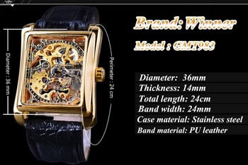 Winner 2017 Retro Casual Series Rectangle Dial Design Golden Pattern Hollow Skeleton ρολόι ανδρικό ρολόι Κορυφαίας επωνυμίας Luxury Mechanical