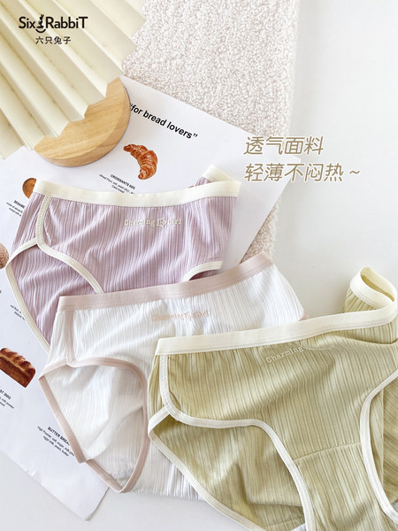 Naujas moteriško bikinio modelis su užrašu - kelių spalvų