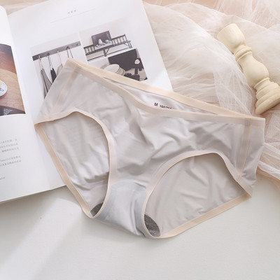 Chiloți fără cusături pentru femei cu talie joasă