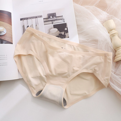 Chiloți fără cusături pentru femei cu talie joasă