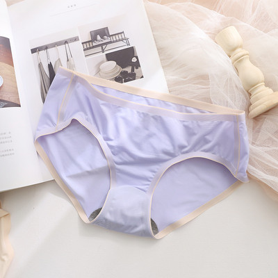 Chiloți fără cusături pentru femei cu talie joasă
