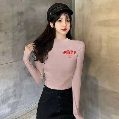 Дамска ежедневна блуза с дълъг ръкав и надпис