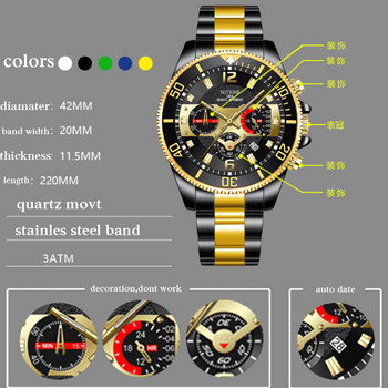 Μαύρο χρυσό Ανδρικά ρολόγια Κορυφαίας επωνυμίας Πολυτελές ανδρικό ρολόι casual ανοξείδωτο ατσάλι Αθλητικό αδιάβροχο ρολόι χειρός από χαλαζία Ανδρικό XFCS