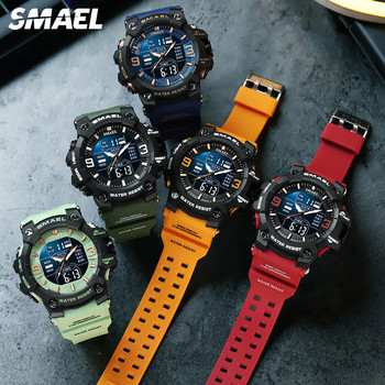 SMAEL Dual Time Digital Watch for Men Fashion Sport Ρολόγια Αδιάβροχο Chronograph Electronic Wristwatch Auto Alarm Date 8049