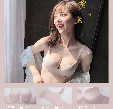 Švarus besiūlių apatinių modelis - liemenėlė arba komplektas su bokseriais