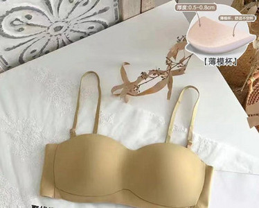 Varrat nélküli női melltartó állítható pántokkal