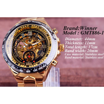 Winner механичен спортен дизайн безел златен часовник мъжки часовници топ марка луксозен часовник Montre Homme мъжки автоматичен часовник скелет
