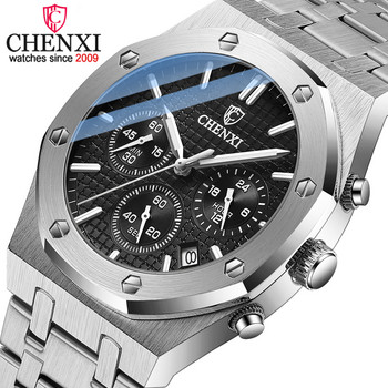 Μόδα Chenxi Business Ανδρικά Ρολόγια Κορυφαίας μάρκας πολυτελείας ανδρικό ρολόι Quartz από ανοξείδωτο ατσάλι Αδιάβροχο ρολόι χειρός Relogio Masculino