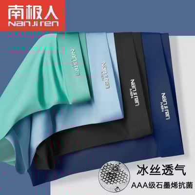 Bokserid Meeste Bokser Aluspesu Lamedad püksid Siidkuiv Ja Mugavad Meeste Aluspüksid Hingavad aluspüksid õhukesed Seksikad Meeste Bokserpüksid 4XL