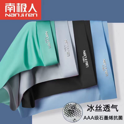 Bokseriai Vyriški Bokseriniai apatiniai Plokščios Kelnės Šilkinės Sausos Ir Patogios Vyriškos Apatinės Kelnaitės Kvėpuojančios Kelnaitės plonos Sexy Men BoxerŠortai 4XL