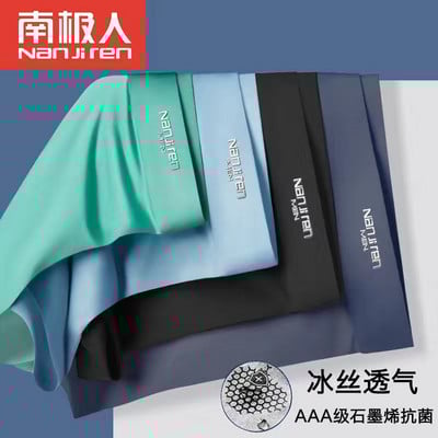 Bokserid Meeste Bokser Aluspesu Lamedad püksid Siidkuiv Ja Mugavad Meeste Aluspüksid Hingavad aluspüksid õhukesed Seksikad Meeste Bokserpüksid 4XL