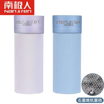 Bokserid Meeste Bokser Aluspesu Lamedad püksid Siidkuiv Ja Mugavad Meeste Aluspüksid Hingavad aluspüksid õhukesed Seksikad Meeste Bokserpüksid 4XL