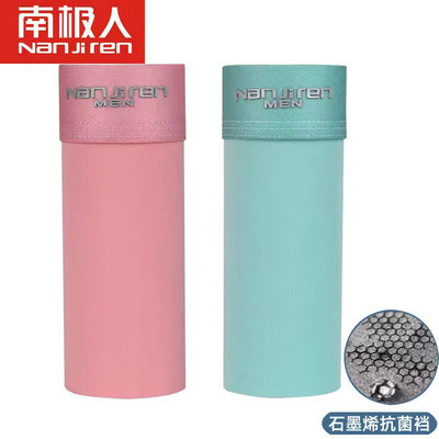 Bokserid Meeste Bokser Aluspesu Lamedad püksid Siidkuiv Ja Mugavad Meeste Aluspüksid Hingavad aluspüksid õhukesed Seksikad Meeste Bokserpüksid 4XL