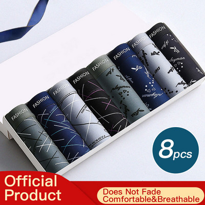 2022 m. vyriški bokseriniai šortai Madingos kvėpuojančios apatinės kelnaitės, minkštos medžiagos Dovana brandžiam vyriškam daugiaspalvis seksualus vyriškas apatinio trikotažo rinkinys