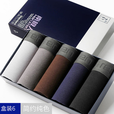 5 vnt./partija Bokseriniai šortai Vyriški apatiniai medvilninės apatinės kelnaitės Patogios kvėpuojančios vyriškos bagažinės U išgaubtos kelnaitės Aukštos kokybės