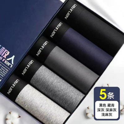 5 vnt./partija Bokseriniai šortai Vyriški apatiniai medvilninės apatinės kelnaitės Patogios kvėpuojančios vyriškos bagažinės U išgaubtos kelnaitės Aukštos kokybės