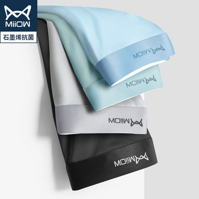 MiiOW Youpin 4/3 gab. Ice Silk Vīriešu apakšveļa Grafēna Bokseri Plānas Sexy Bezšuvju Vīriešu Biksītes Vīriešu Bokseršorti Vīriešu Apakšbikses