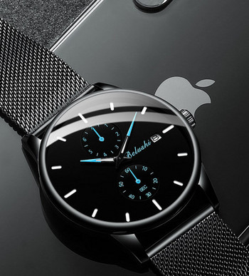 Ανδρικό κομψό ρολόι σε σκούρο χρώμα