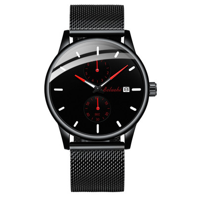 Muški elegantni sat tamne boje