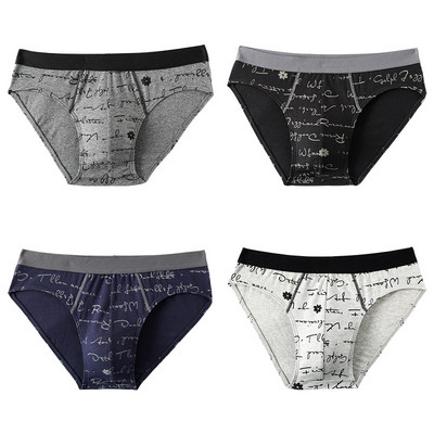 4 db/tétel Férfi mintás pamut rövidnadrágok Sztereoszkópos szabású, nagy méretű alsónadrágok Légáteresztő rugalmas háziruha rövidnadrágok