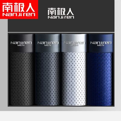 Férfi boxer alsónemű Nyári lélegző hálós rövidnadrágok Férfi márkájú fehérneműk Szexi Ice Silk boxernadrágok Nagy méretű férfi fehérnemű