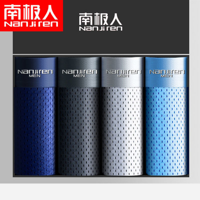 Férfi boxer alsónemű Nyári lélegző hálós rövidnadrágok Férfi márkájú fehérneműk Szexi Ice Silk boxernadrágok Nagy méretű férfi fehérnemű