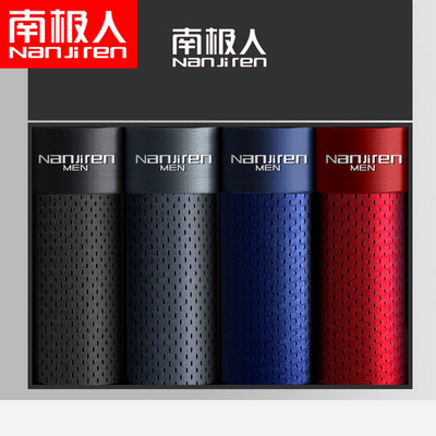 Férfi boxer alsónemű Nyári lélegző hálós rövidnadrágok Férfi márkájú fehérneműk Szexi Ice Silk boxernadrágok Nagy méretű férfi fehérnemű