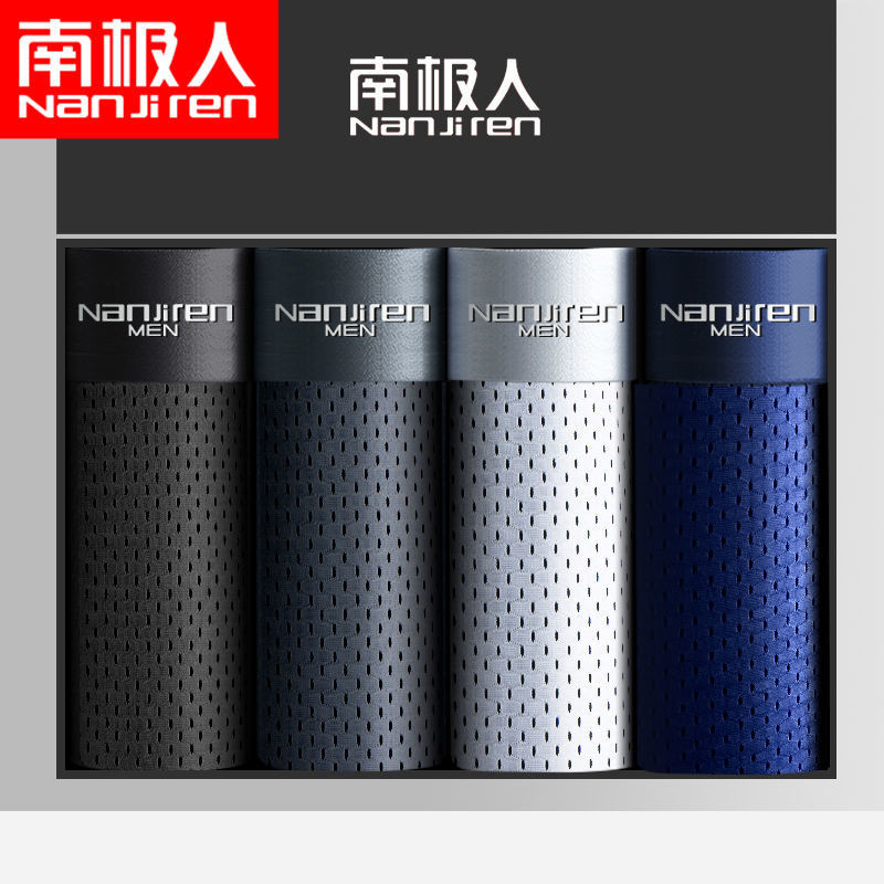 Férfi boxer alsónemű Nyári lélegző hálós rövidnadrágok Férfi márkájú fehérneműk Szexi Ice Silk boxernadrágok Nagy méretű férfi fehérnemű