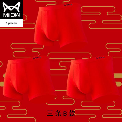 MiiOW 3 buc. Natal Year Roșu Lenjerie de corp pentru bărbați Boxer din bumbac Chiloți pentru bărbați AAA Grafen Chiloți pentru bărbați de dimensiuni mari