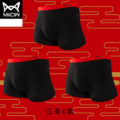 MiiOW 3 buc. Natal Year Roșu Lenjerie de corp pentru bărbați Boxer din bumbac Chiloți pentru bărbați AAA Grafen Chiloți pentru bărbați de dimensiuni mari