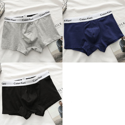 3db/tétel Márka Férfi Boxernadrágok Levélnyomtatás Férfi Fehérnemű Puha Boxerek Pamut Férfi Alsónadrág Férfi Bugyik Rövidnadrágok