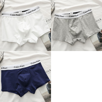 3db/tétel Márka Férfi Boxernadrágok Levélnyomtatás Férfi Fehérnemű Puha Boxerek Pamut Férfi Alsónadrág Férfi Bugyik Rövidnadrágok