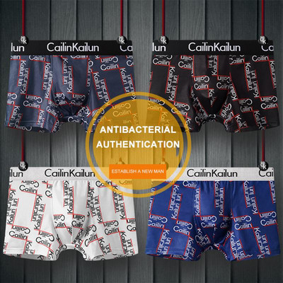 4 buc Boxeri bărbați din bumbac Chiloți cu litere Pantaloni scurți elastici pentru bărbați Lenjerie intimă pentru băieți Lenjerie respirabilă Bărbați Boxer confortabil