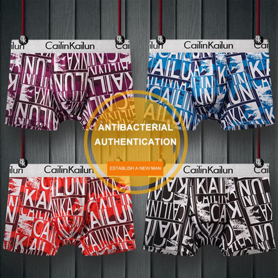 4 buc Boxeri bărbați din bumbac Chiloți cu litere Pantaloni scurți elastici pentru bărbați Lenjerie intimă pentru băieți Lenjerie respirabilă Bărbați Boxer confortabil