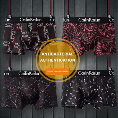 4 buc Boxeri bărbați din bumbac Chiloți cu litere Pantaloni scurți elastici pentru bărbați Lenjerie intimă pentru băieți Lenjerie respirabilă Bărbați Boxer confortabil