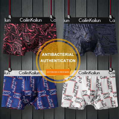 4 buc Boxeri bărbați din bumbac Chiloți cu litere Pantaloni scurți elastici pentru bărbați Lenjerie intimă pentru băieți Lenjerie respirabilă Bărbați Boxer confortabil