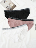 Model nou de slip pentru bărbați cu inscripție - două piese