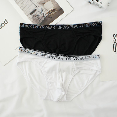 Model nou de slip pentru bărbați cu inscripție - două piese