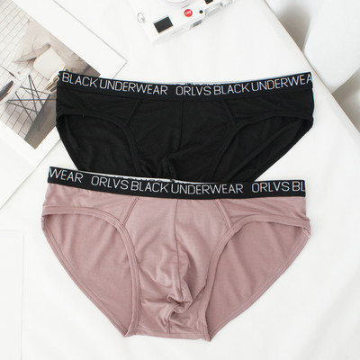 Model nou de slip pentru bărbați cu inscripție - două piese