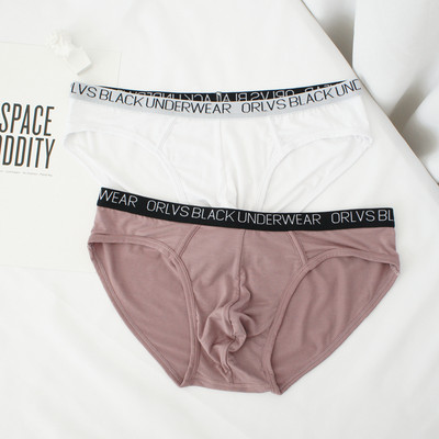 Model nou de slip pentru bărbați cu inscripție - două piese
