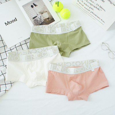 Set boxer cu talie joasa pentru barbati