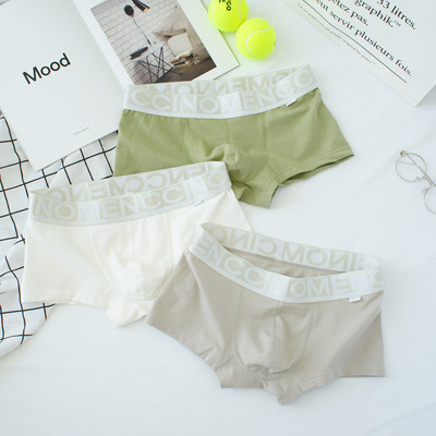 Set boxer cu talie joasa pentru barbati