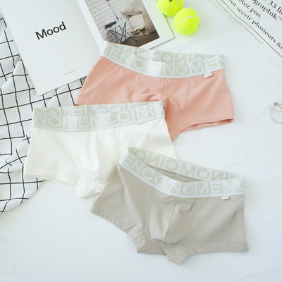 Set boxer cu talie joasa pentru barbati