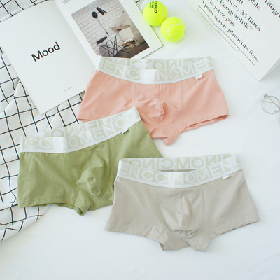 Set boxer cu talie joasa pentru barbati